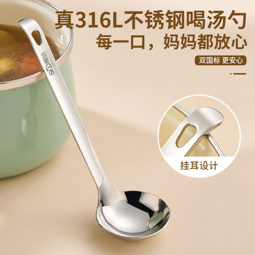 顺达316不锈钢喝汤勺加厚大头汤壳多功能酱汁勺子分菜勺调料油勺