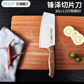 巧媳妇切片刀具家用厨房免磨快薄锋利切肉刀女士用切菜刀阳江厨刀