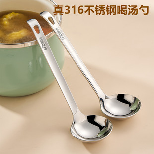 顺达316不锈钢喝汤勺加厚大头汤壳多功能酱汁勺子分菜勺调料油勺