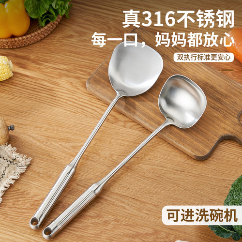 顺达真316不锈钢锅铲大汤勺一体型加厚防烫家用炒菜铲子盛汤粥勺