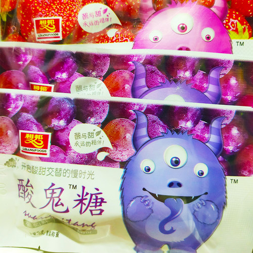 利邦酸鬼糖草莓葡萄苹果味
