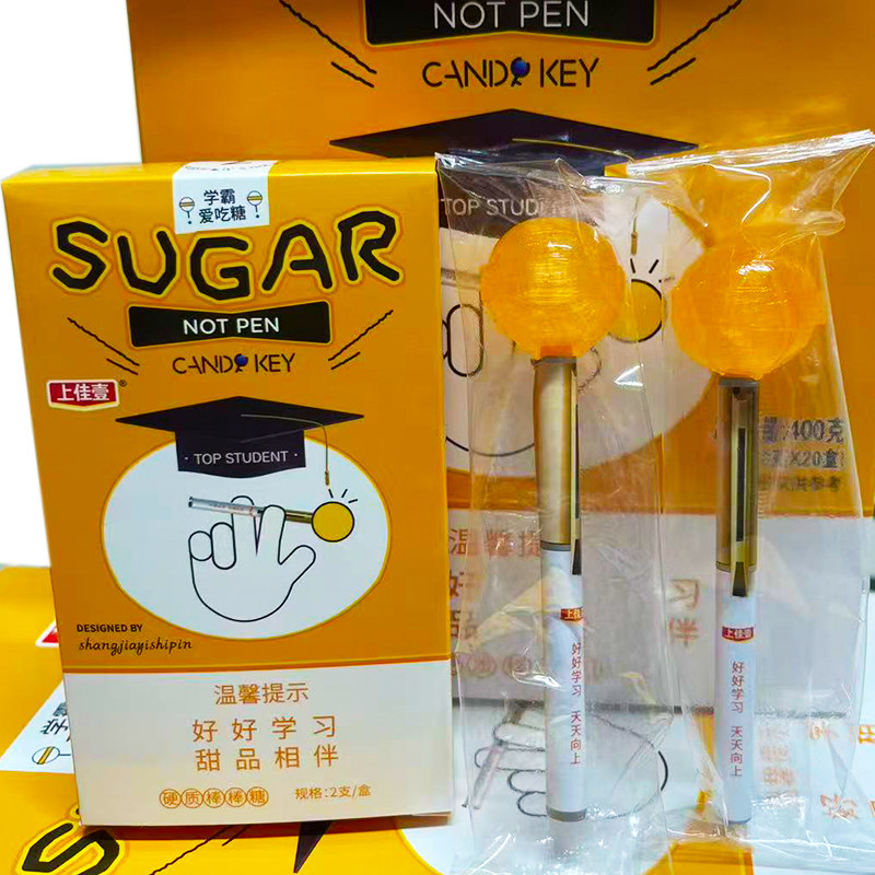 上佳壹综合口味硬质2支装棒棒糖学霸爱吃糖网红新款小零嘴食品