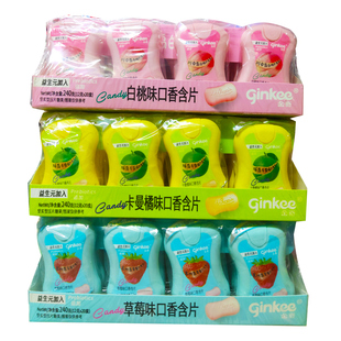 金奇草莓卡曼橘白桃味口香含片益生元加入坚实型压片糖果小零食品