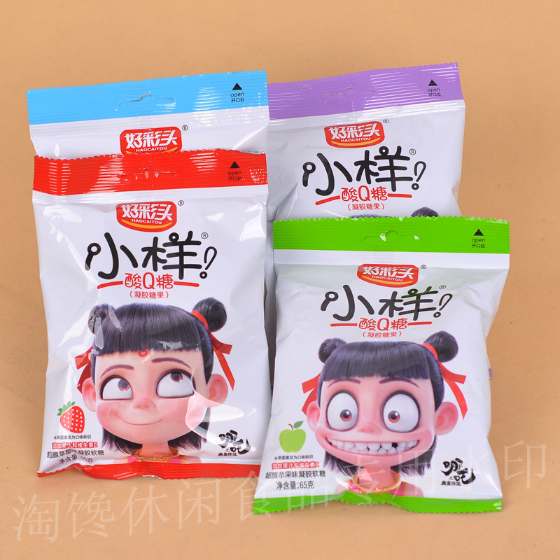 65克x5包小样好彩头酸q糖苹果草莓葡萄蓝莓柠檬味网红零食品糖果