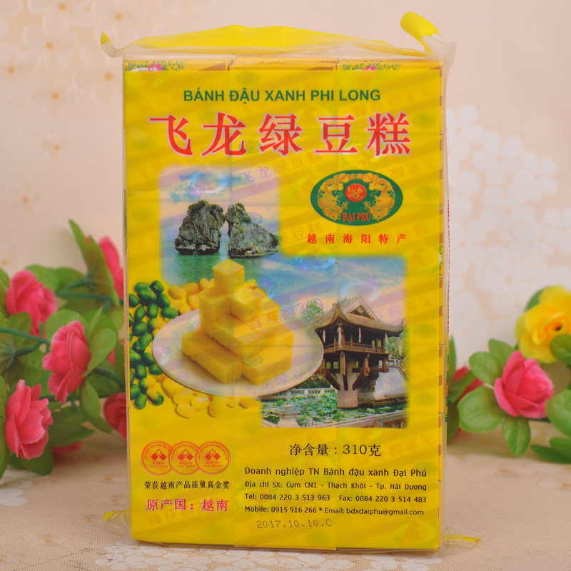 42小盒飞龙绿豆糕越南海阳特产传统糕点经典怀旧休闲小零嘴食品