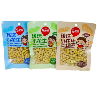 傻明珍珠小花生苏州风味蒜香山核桃咸干味小而香炒货休闲小零食品