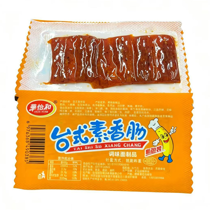 华怡和华沣台式素香肠调味面制品辣条儿时经典怀旧休闲素食零食品