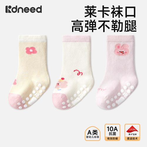 宝宝地板袜一岁防滑隔凉