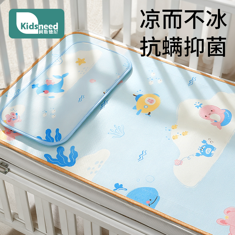 凉席婴儿可用夏季透气吸汗婴儿床藤冰丝双面席垫子午睡幼儿园专用