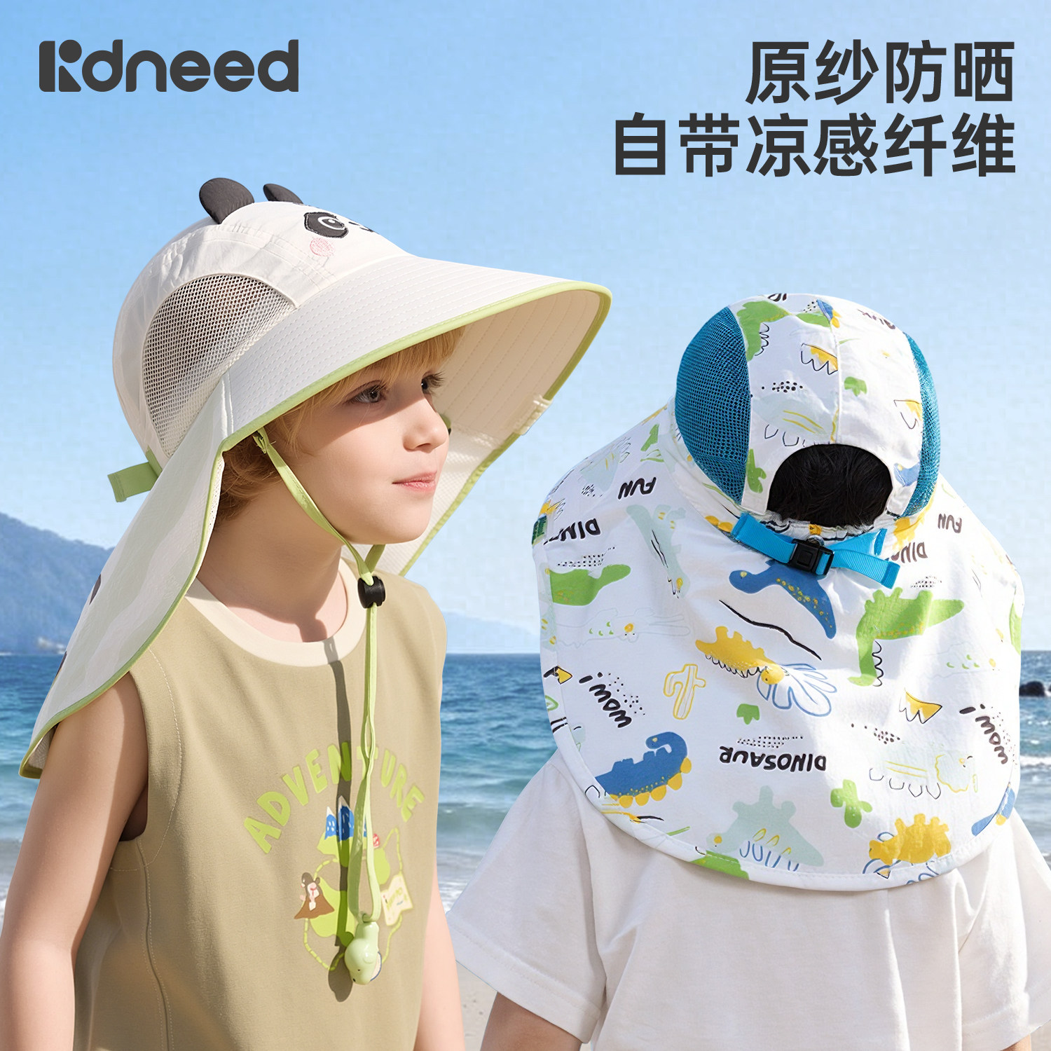 儿童防晒帽防紫外线男女童宝宝遮阳帽夏季薄款大帽檐渔夫沙滩帽子