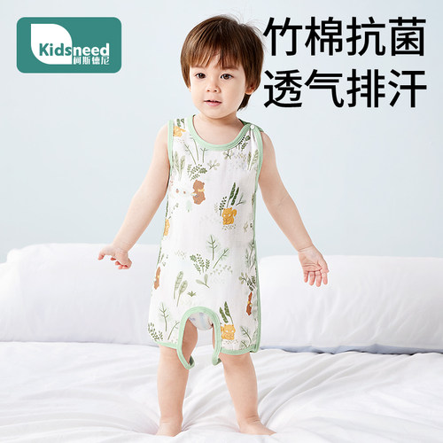 kidsneed婴儿肚兜护肚子神器