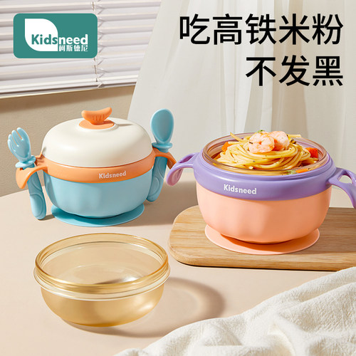 316不锈钢三层防烫注水保温碗