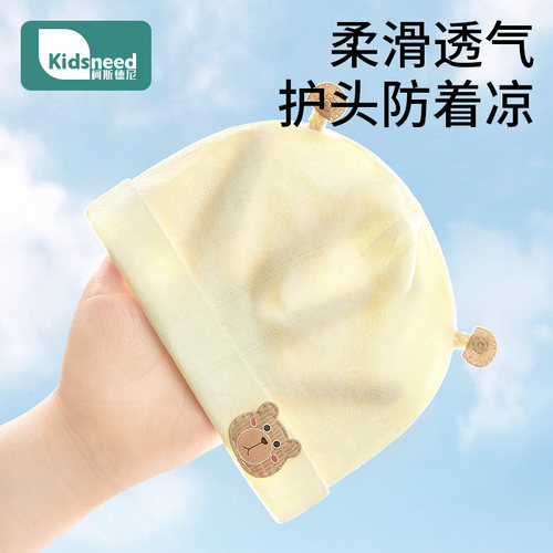 婴儿帽子夏季薄款新生儿胎帽