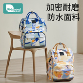 妈咪包母婴外出轻便妈妈双肩揹包新款 大容量背奶多功能帆布母婴包