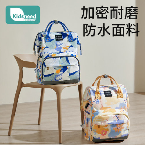妈咪包母婴外出轻便妈妈双肩揹包新款大容量背奶多功能帆布母婴包