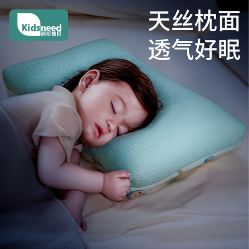天丝枕头双面可枕3岁四季可用