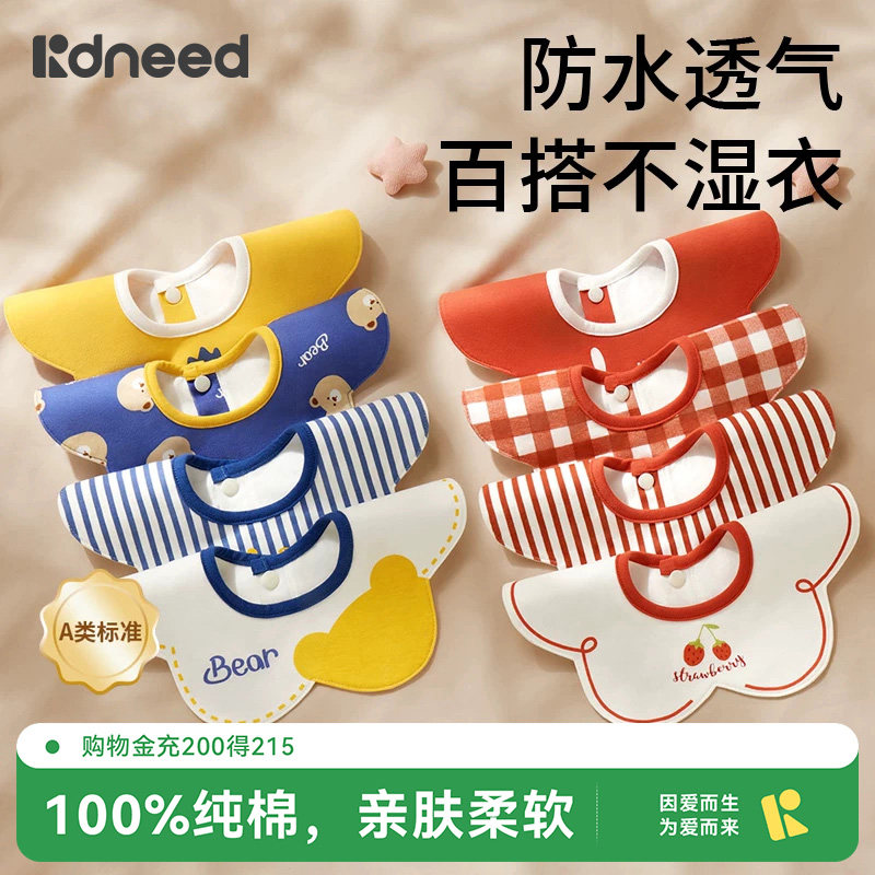 婴儿纯棉围嘴男童女宝宝防水吐奶垫口水巾小月龄秋冬新生幼儿围兜