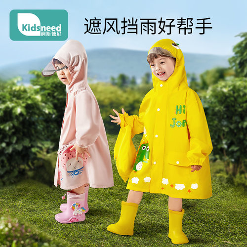 儿童雨衣男女童长款防水