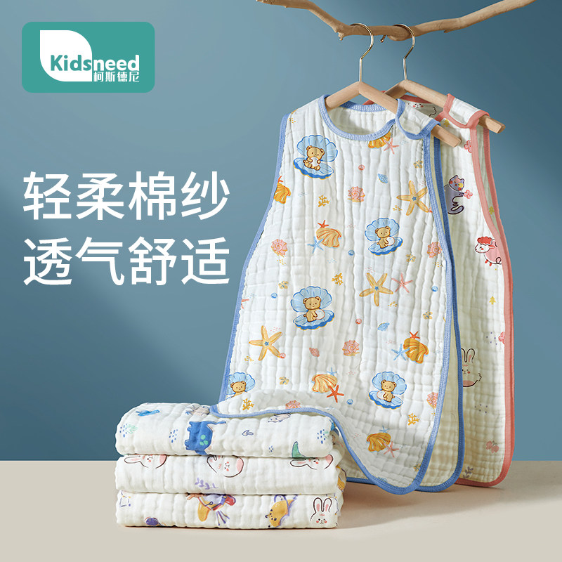睡袋婴儿春秋宝宝纱布无袖背心夏季薄纯棉儿童防踢被子神器新生儿
