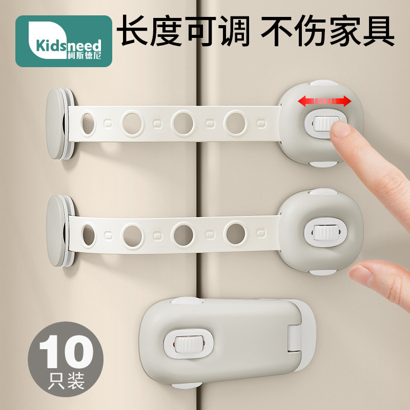 抽屉扣防宝宝柜门锁儿童安全锁冰箱柜子移门器防夹手推拉门卡扣