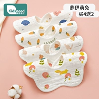 [Купить 4 получить 2 бесплатно и 6 штук] Bubble Make-Roy Meng Rabbit (6-й слой весны и осени)