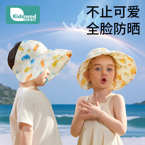 婴儿防晒帽防紫外线遮阳空顶帽