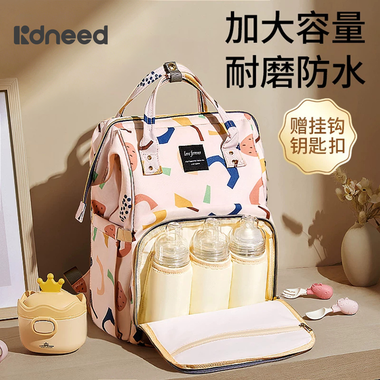 妈咪包妈妈母婴双肩背包新款高颜值大容量外出轻便多功能手提婴儿