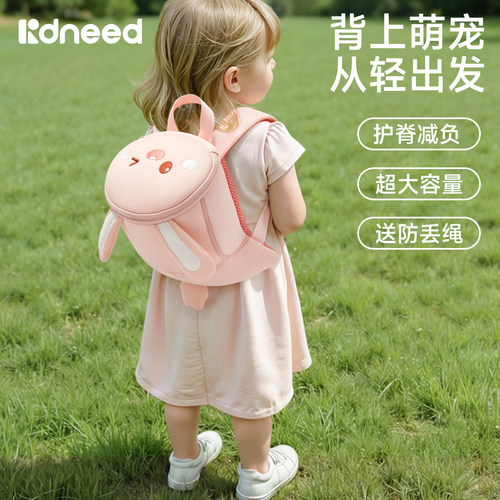 幼儿园书包减负护脊超轻