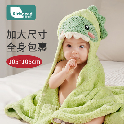 kidsneed婴儿浴巾带帽斗篷速干