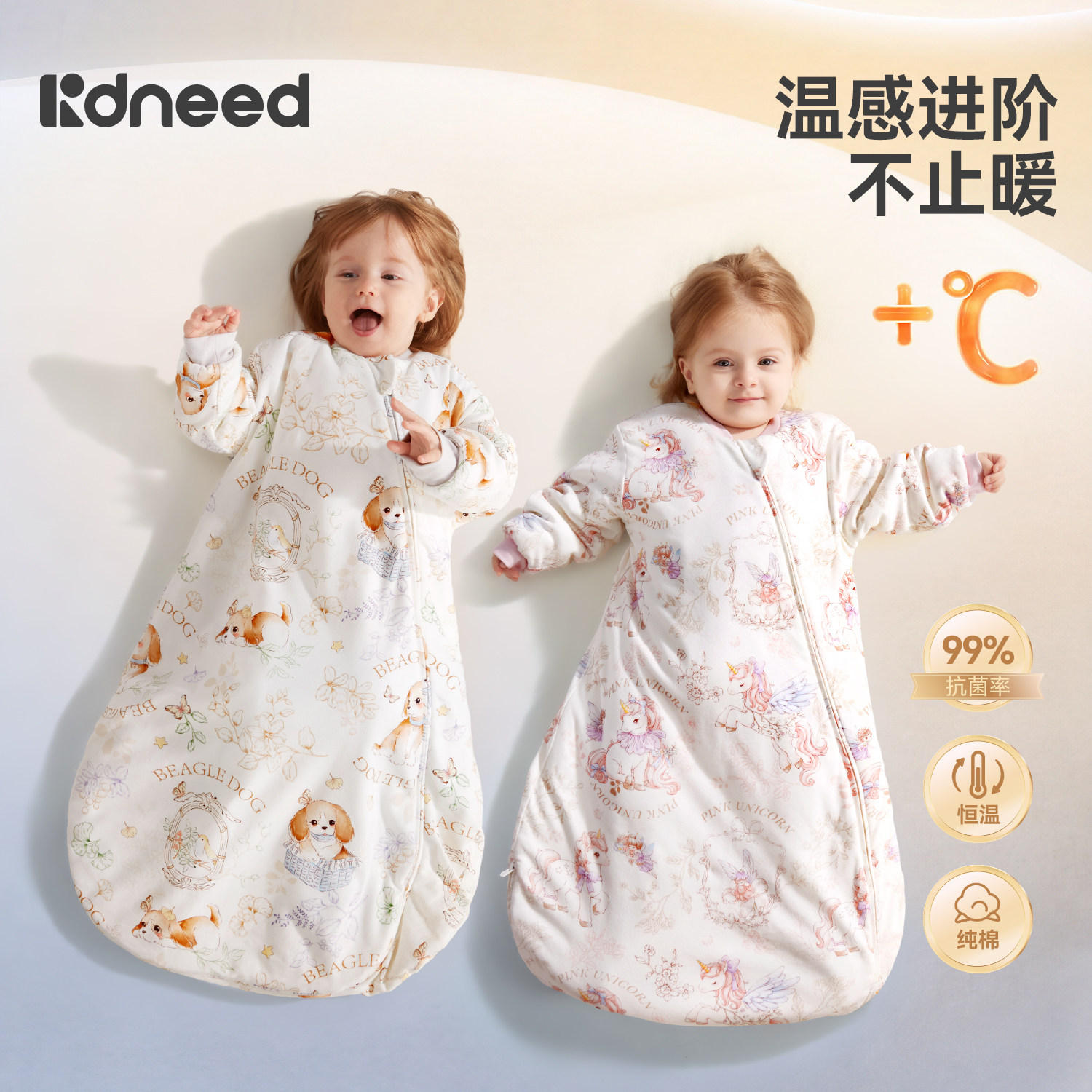 婴儿睡袋四季通用小月龄初新生防惊跳纯棉幼儿童秋冬季宝宝防踢被
