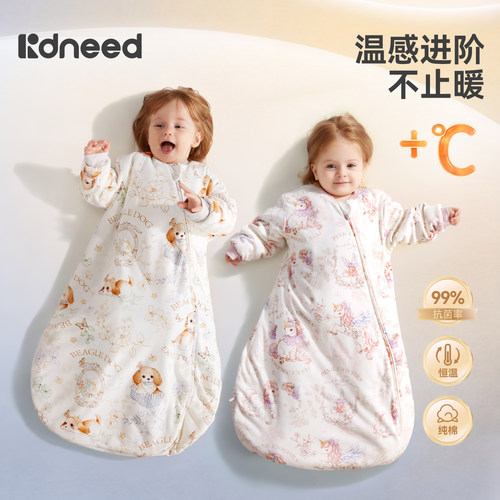婴儿睡袋四季通用恒温保暖