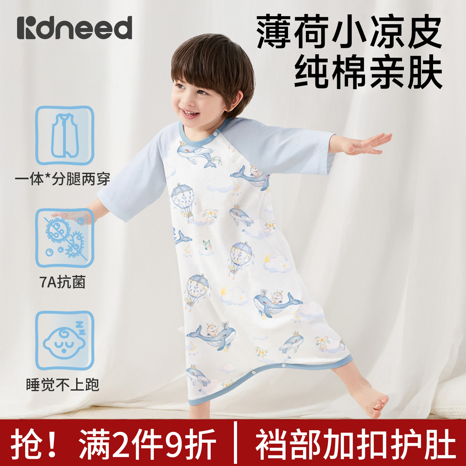 睡袋婴儿薄款夏季宝宝睡衣纯棉a类男女童小月龄空调服家居连体衣