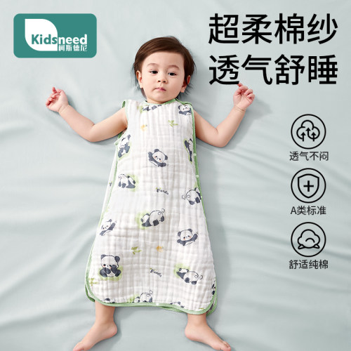 睡袋婴儿夏款夏季纯棉纱布新生宝宝护肚子透气散热春秋无袖背心