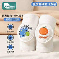 Две пары замены 