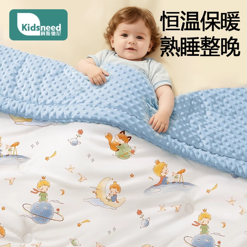 【轻暖恒温科技】婴儿盖毯豆豆毯