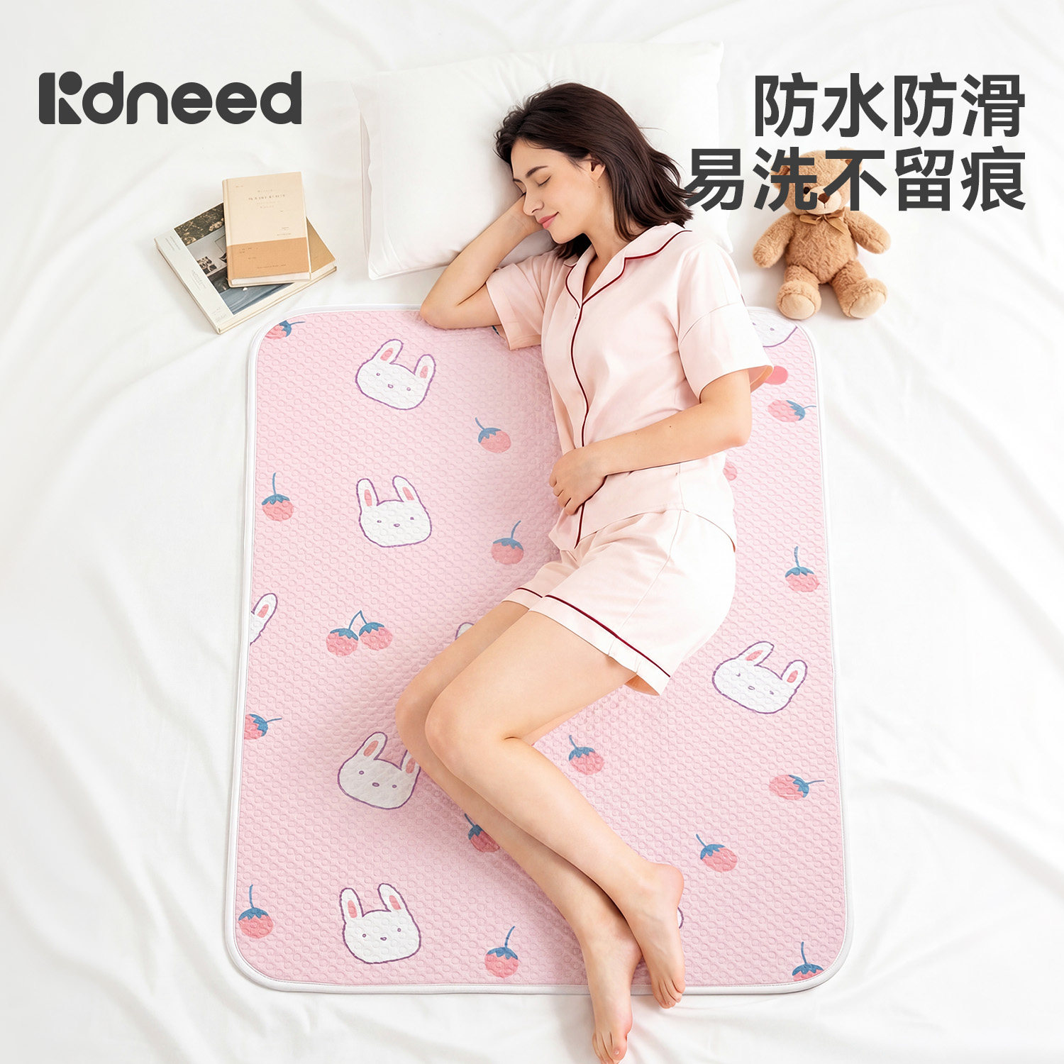 姨妈垫生专用柯斯德尼女大学生