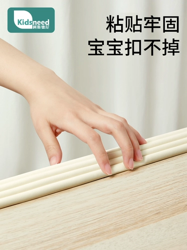 Детская экологичная лента, детские защитные безопасные накладки на углы, защита от столкновений