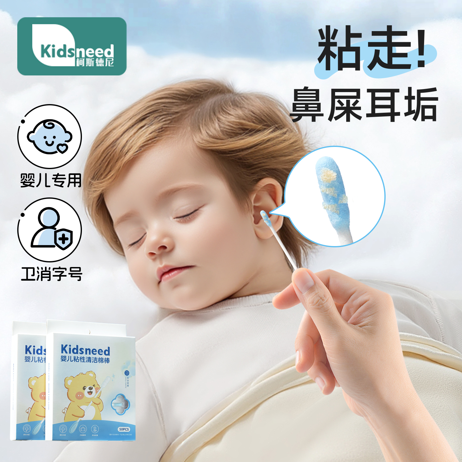 婴儿棉签宝宝专用鼻屎清理神器新生儿童挖耳屎掏耳朵超细粘耳棒