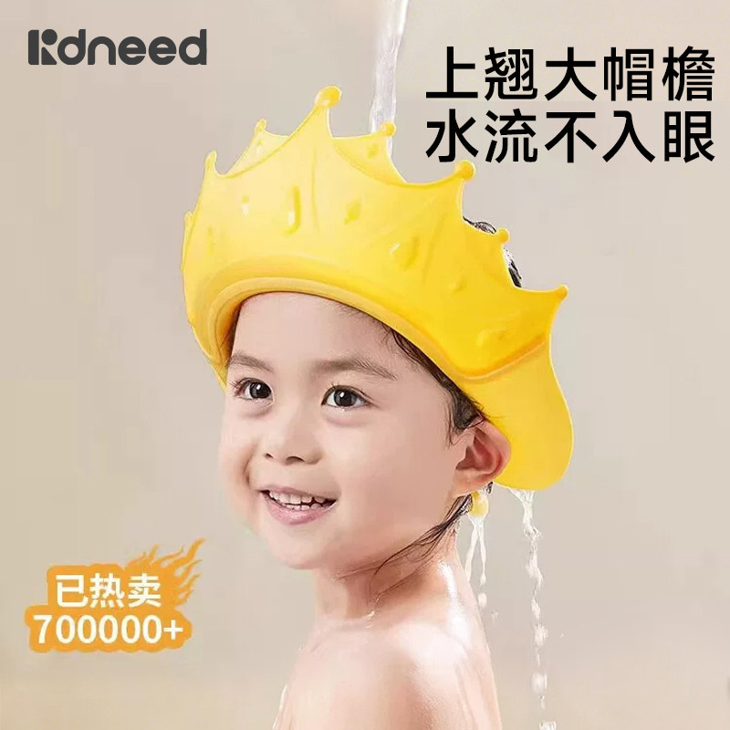 宝宝洗头神器儿童挡水帽洗头发护耳婴儿洗澡浴帽小孩防水洗发帽子
