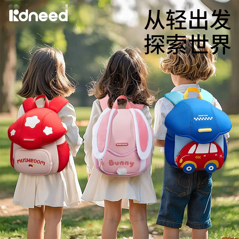 幼儿园书包男女孩小孩宝宝专用超萌双肩包儿童生日礼物外出小背包