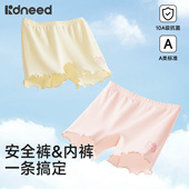 女童防走光内裤 打底裤 二合一夏季 女宝女孩四角短裤 薄款 儿童安全裤
