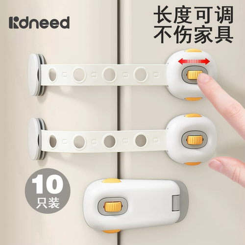儿童安全锁抽屉扣防宝宝柜门锁冰箱柜子推拉门卡扣移门器防夹手