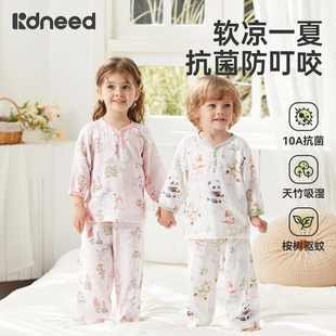 儿童睡衣套装2026新款春夏薄款男童女童家居服竹棉纱布宝宝空调服