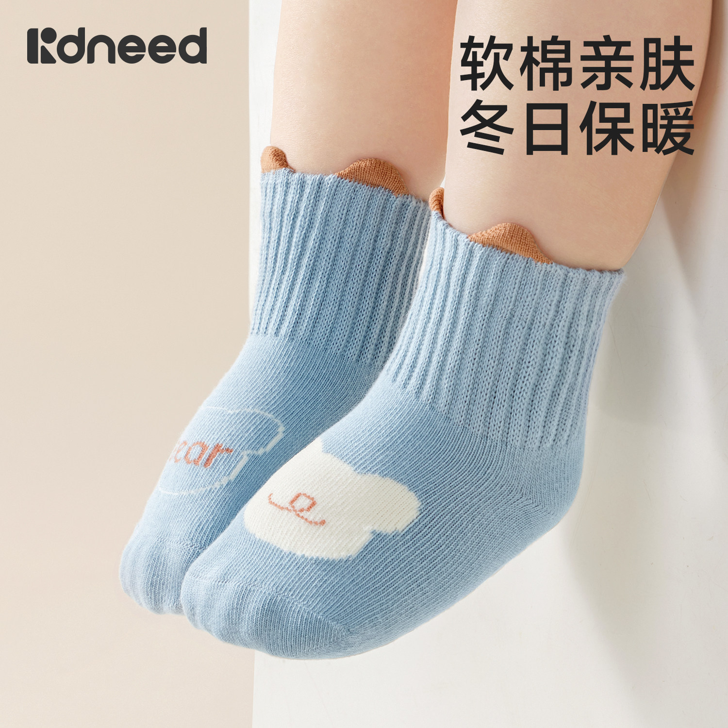 宝宝地板袜防滑隔凉一岁婴儿童纯棉a类女童男孩室内学步袜子中筒,童装/婴儿装/亲子装,儿童袜子(0-16岁),淘宝优惠券,粉丝福利购,淘宝优惠卷