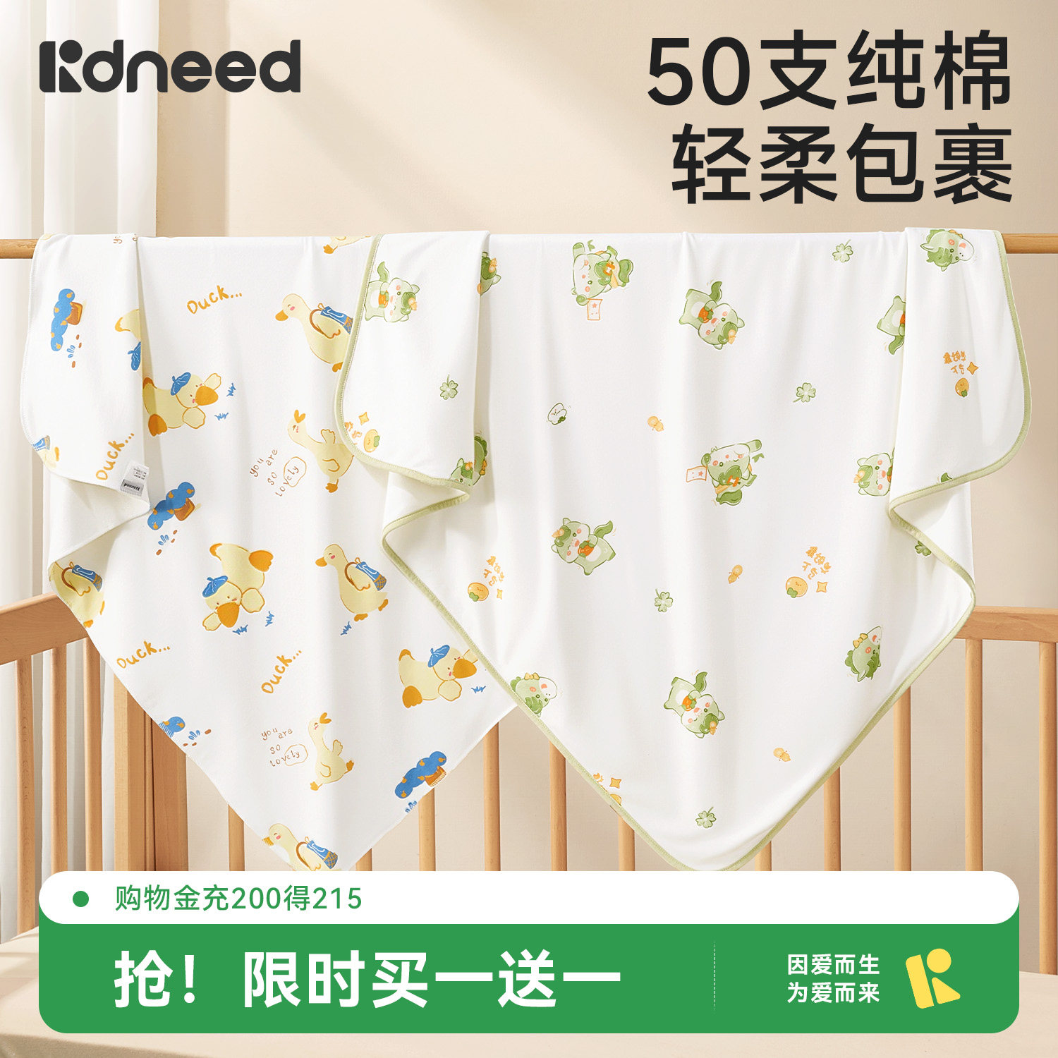 新生婴儿包单春秋季初生纯棉抱被宝宝加厚包巾包被夏季款产房用品