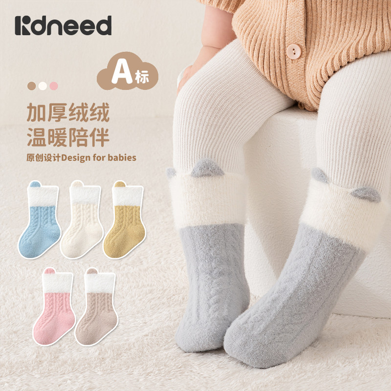 婴儿袜子冬加厚加绒保暖0到3个月小月龄保暖宝宝中筒袜a类不勒腿