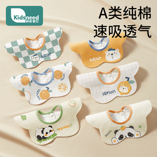 婴儿口水巾纯棉a类围嘴男女宝宝秋冬防水吐奶围兜新生婴幼儿围脖