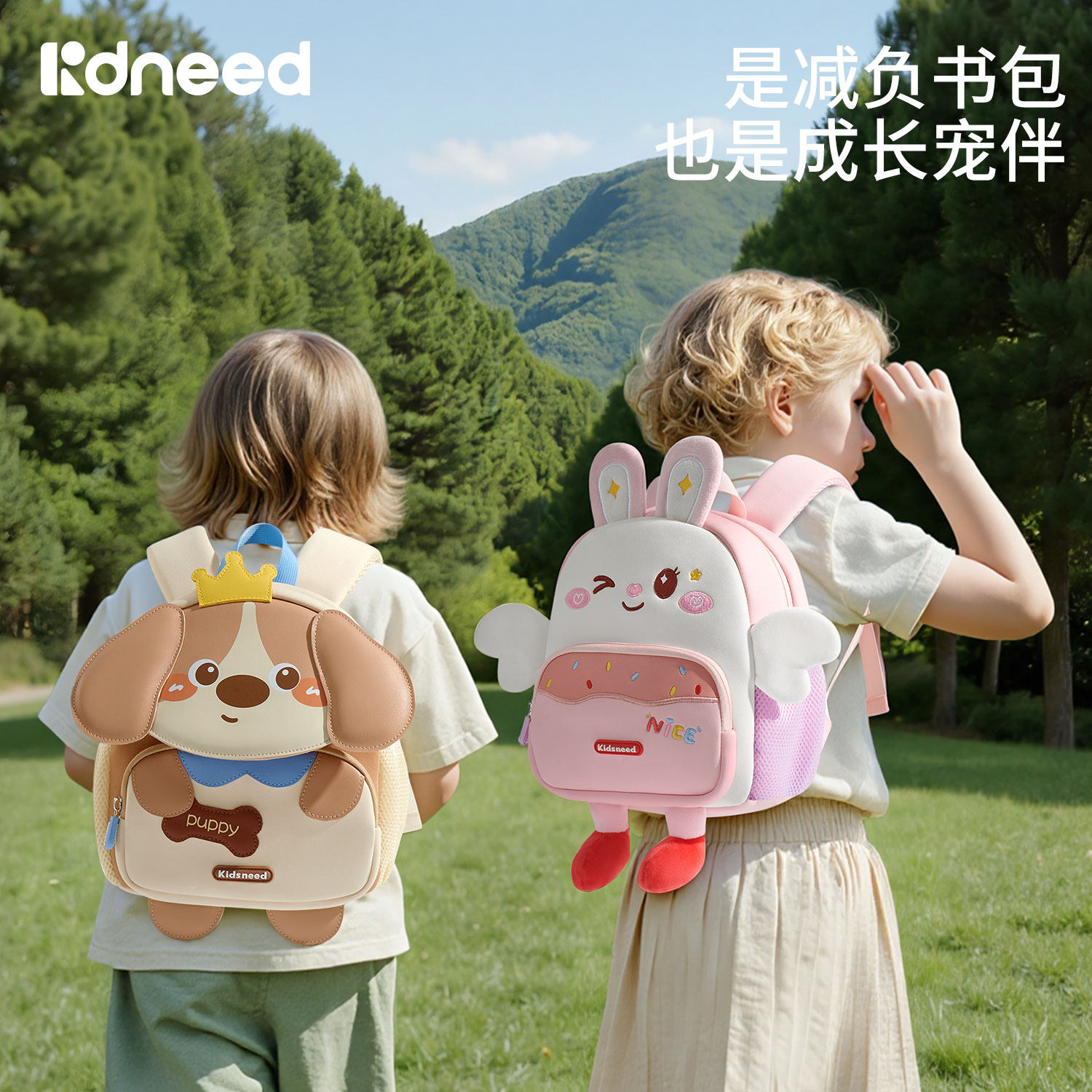 幼儿园书包女孩可爱2-3到6岁可爱男童大班超轻外出新款双肩小背包,玩具/童车/益智/积木/模型,书包,淘宝优惠券,粉丝福利购,淘宝优惠卷