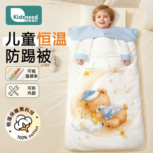 睡袋婴儿秋冬季宝宝纯棉加厚恒温被子儿童睡觉防踢被神器四季通用
