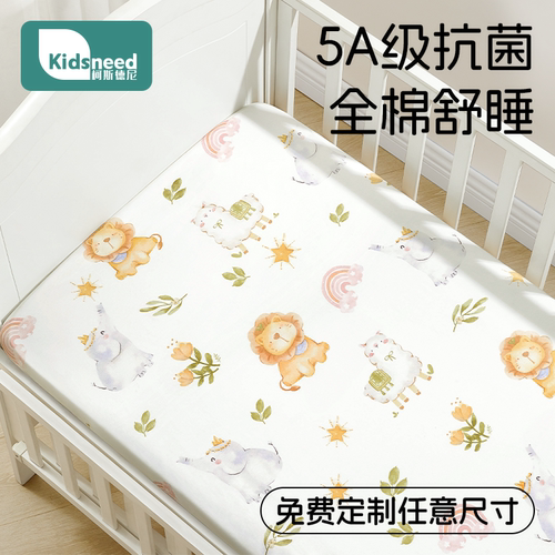 【纯棉床笠】婴儿拼接隔尿床笠